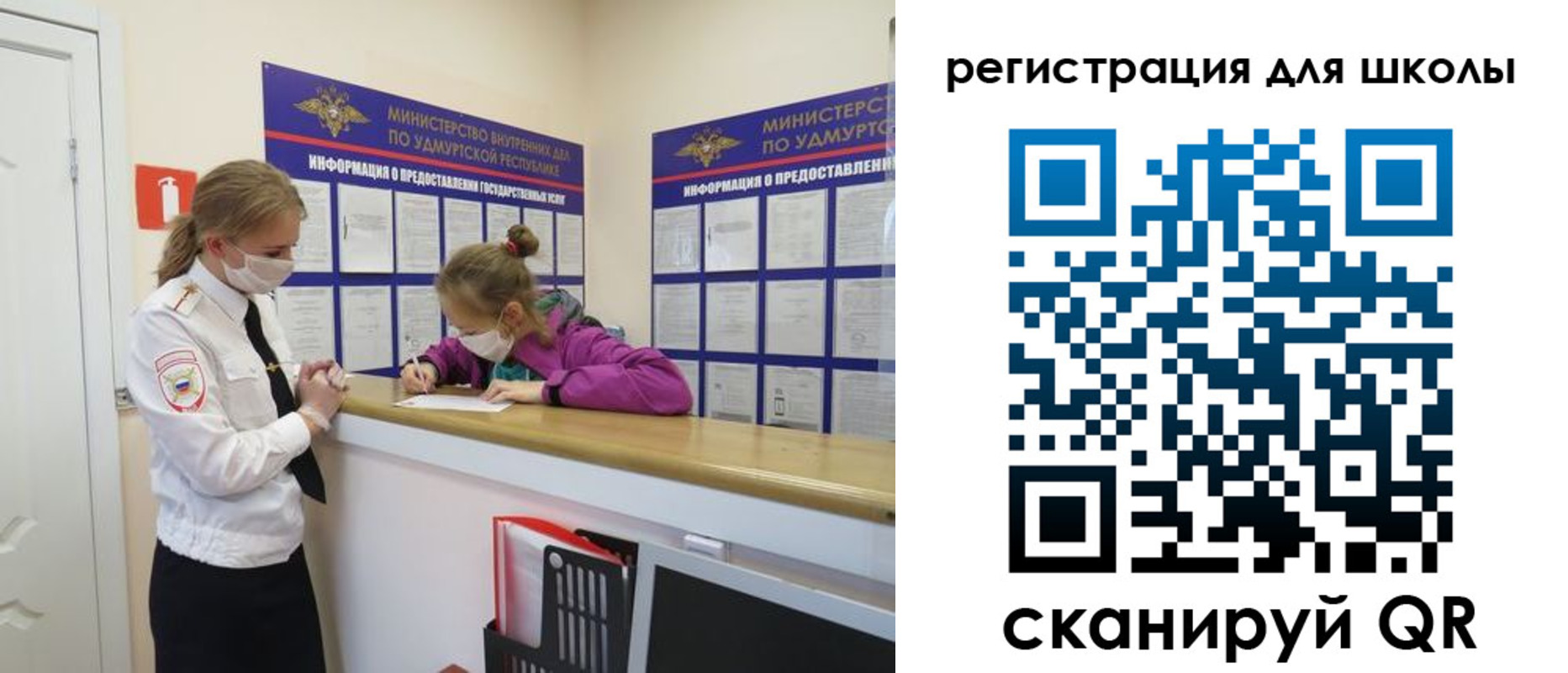 временная прописка в Рязани