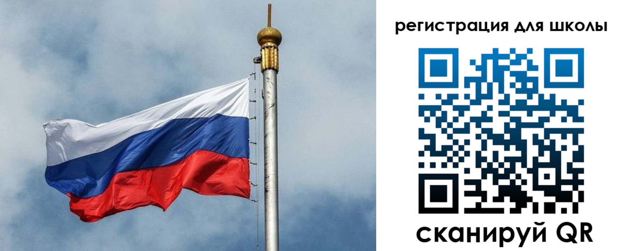 регистрация для дет. сада в Рязани