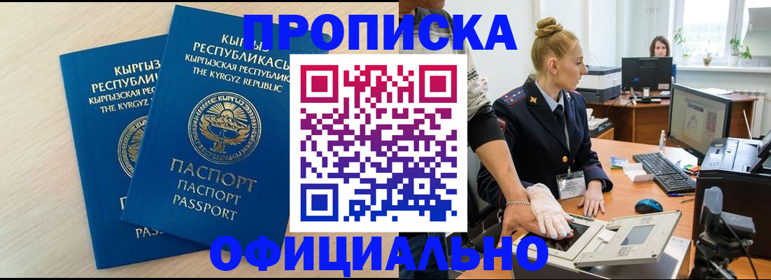 где прописаться в Рязани
